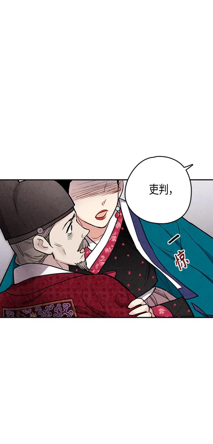 第92话14