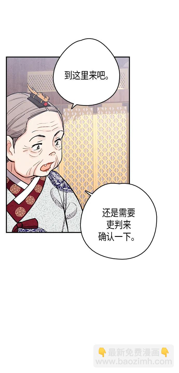 第92话15