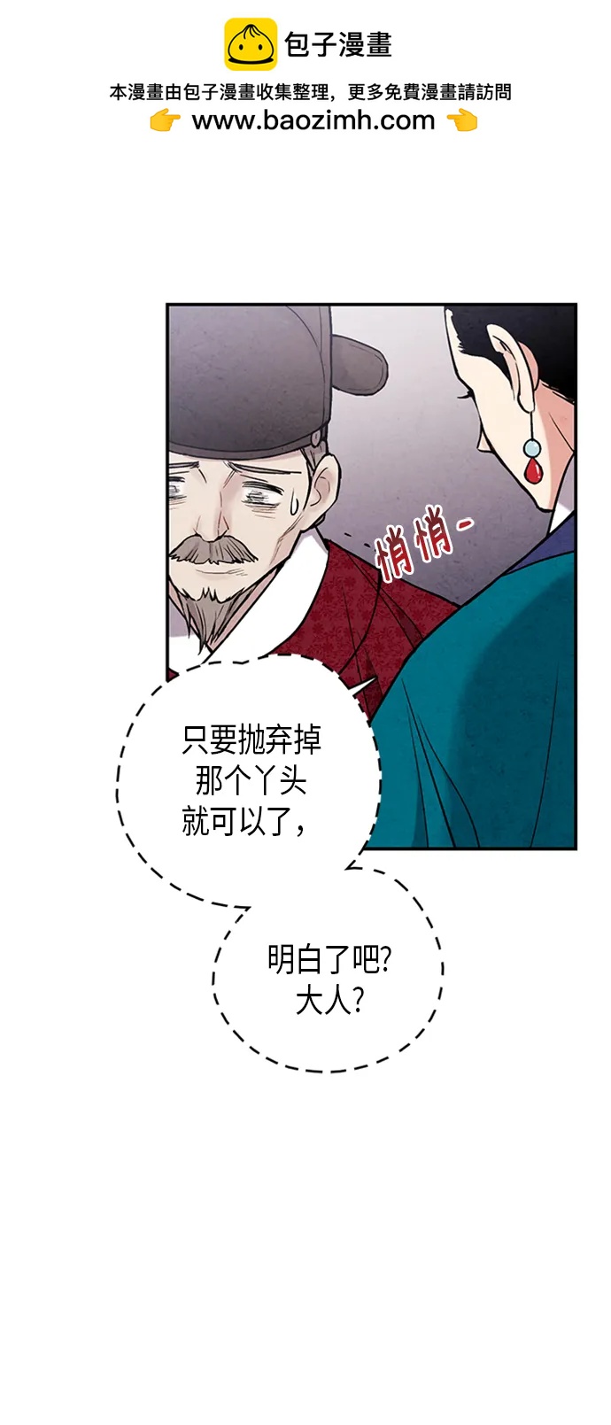 第92话16