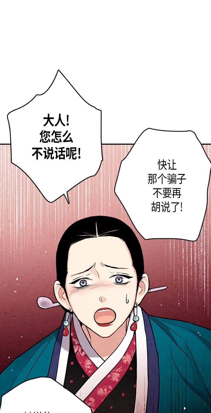 第92话2
