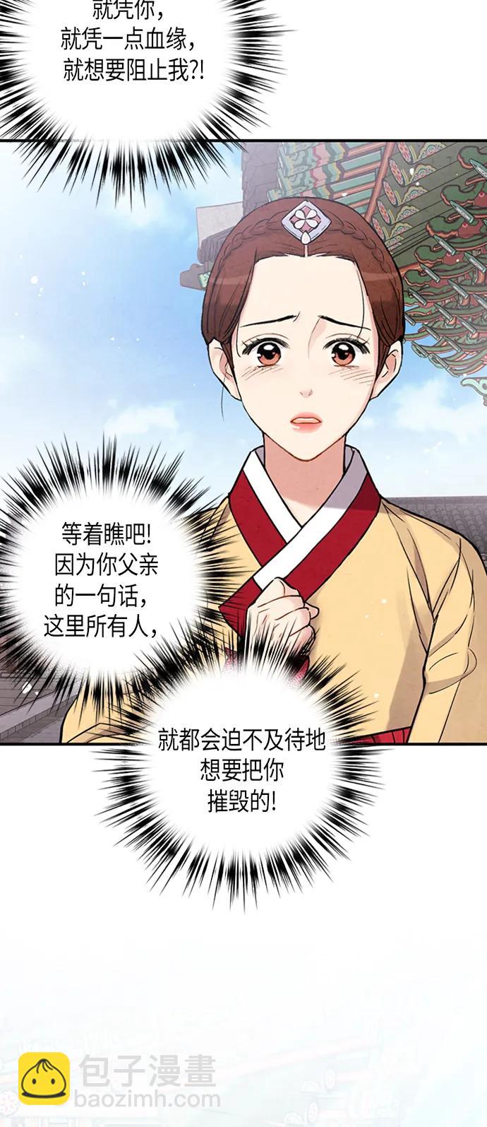 第92话20