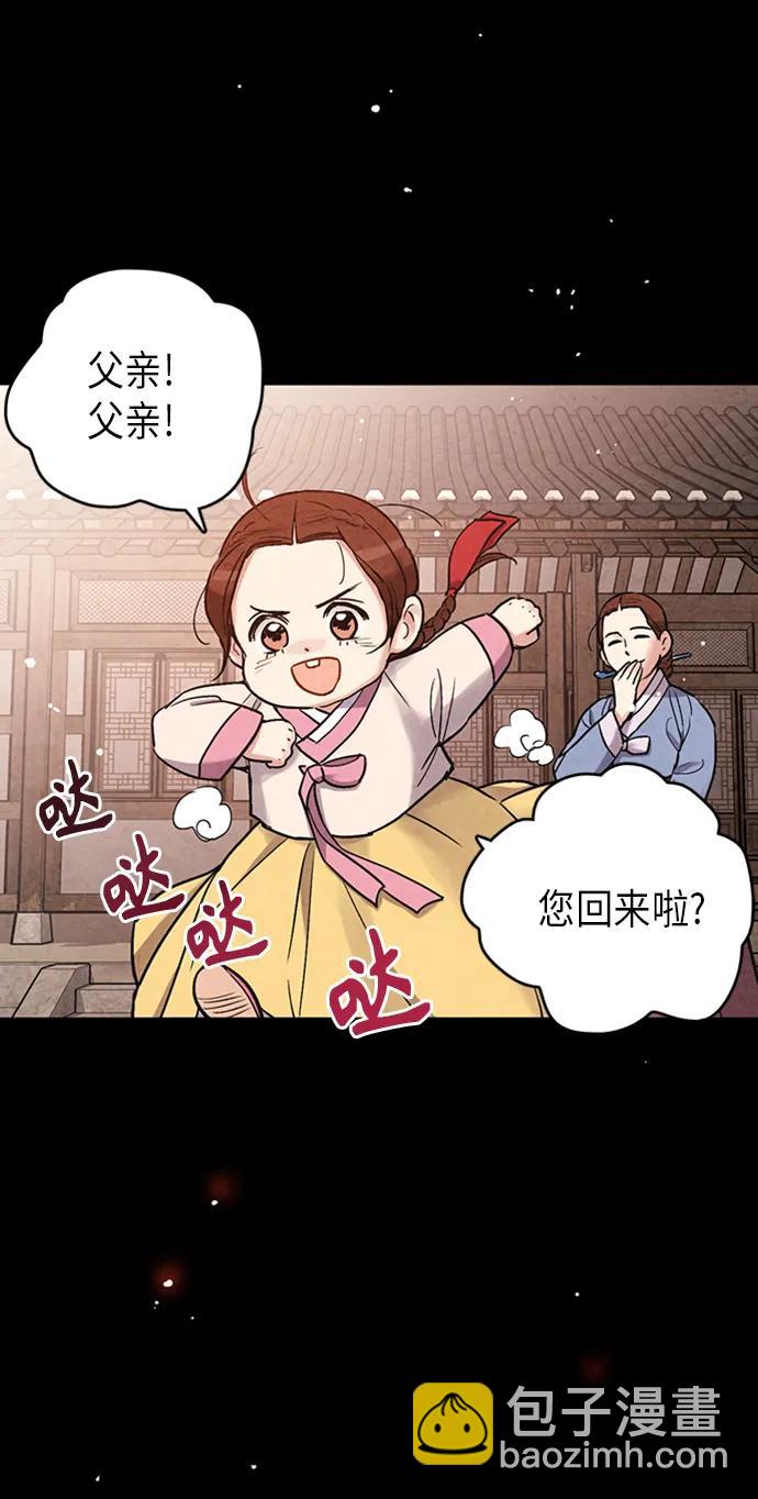 第92话26