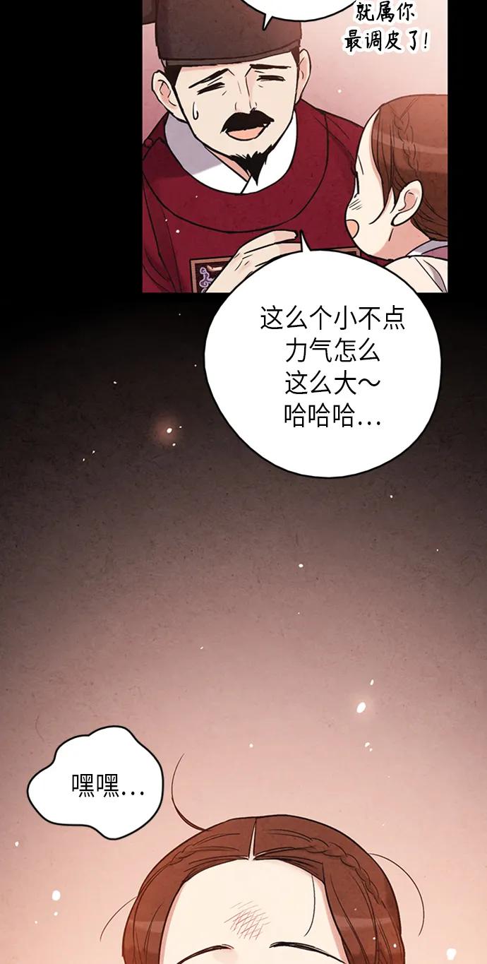 第92话28