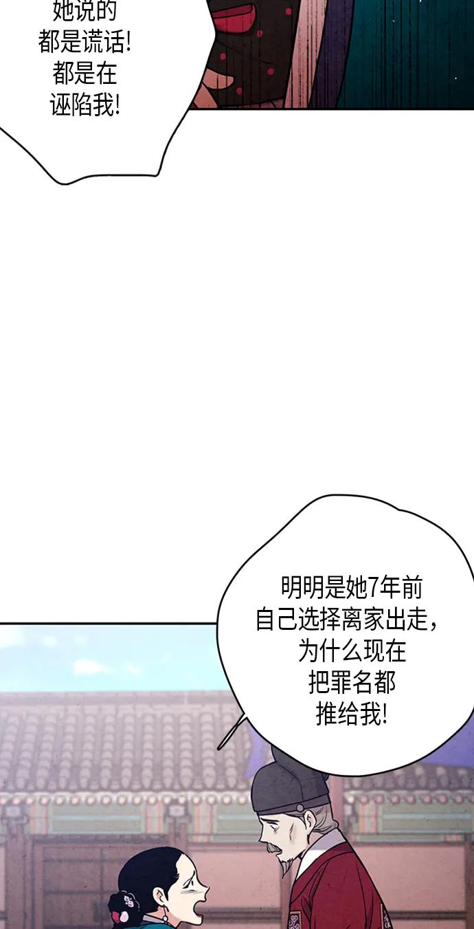 第92话3