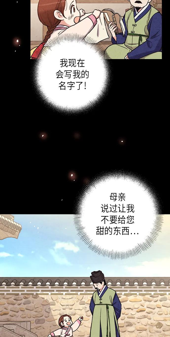 第92话30