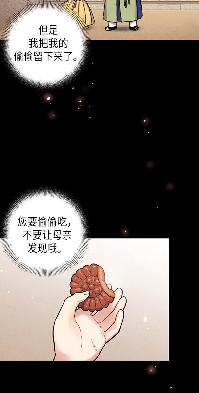 第92话31