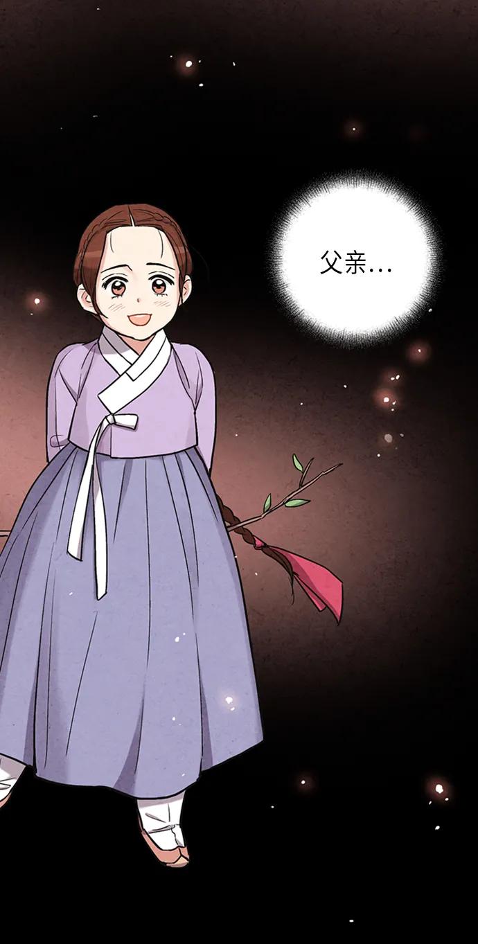 第92话33