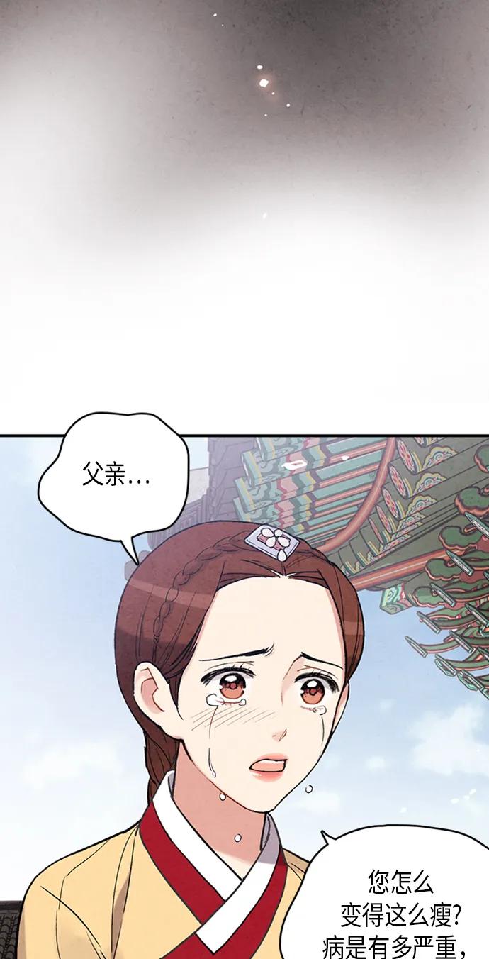 第92话36