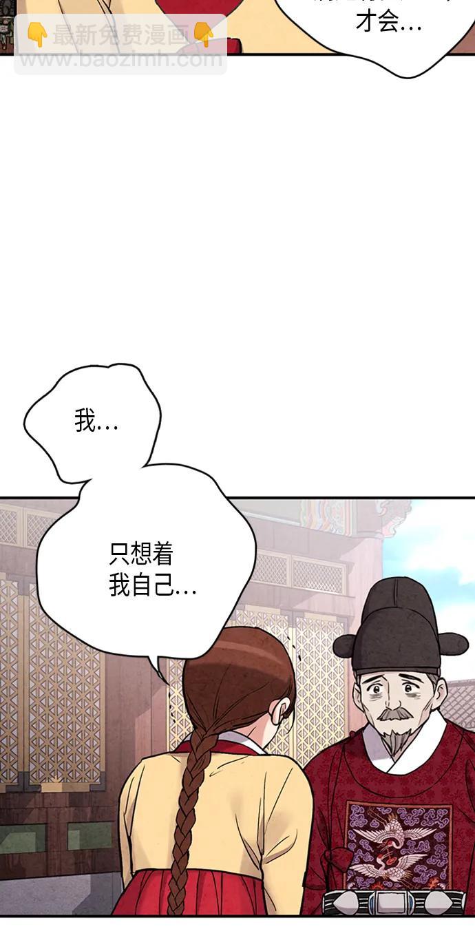 第92话37