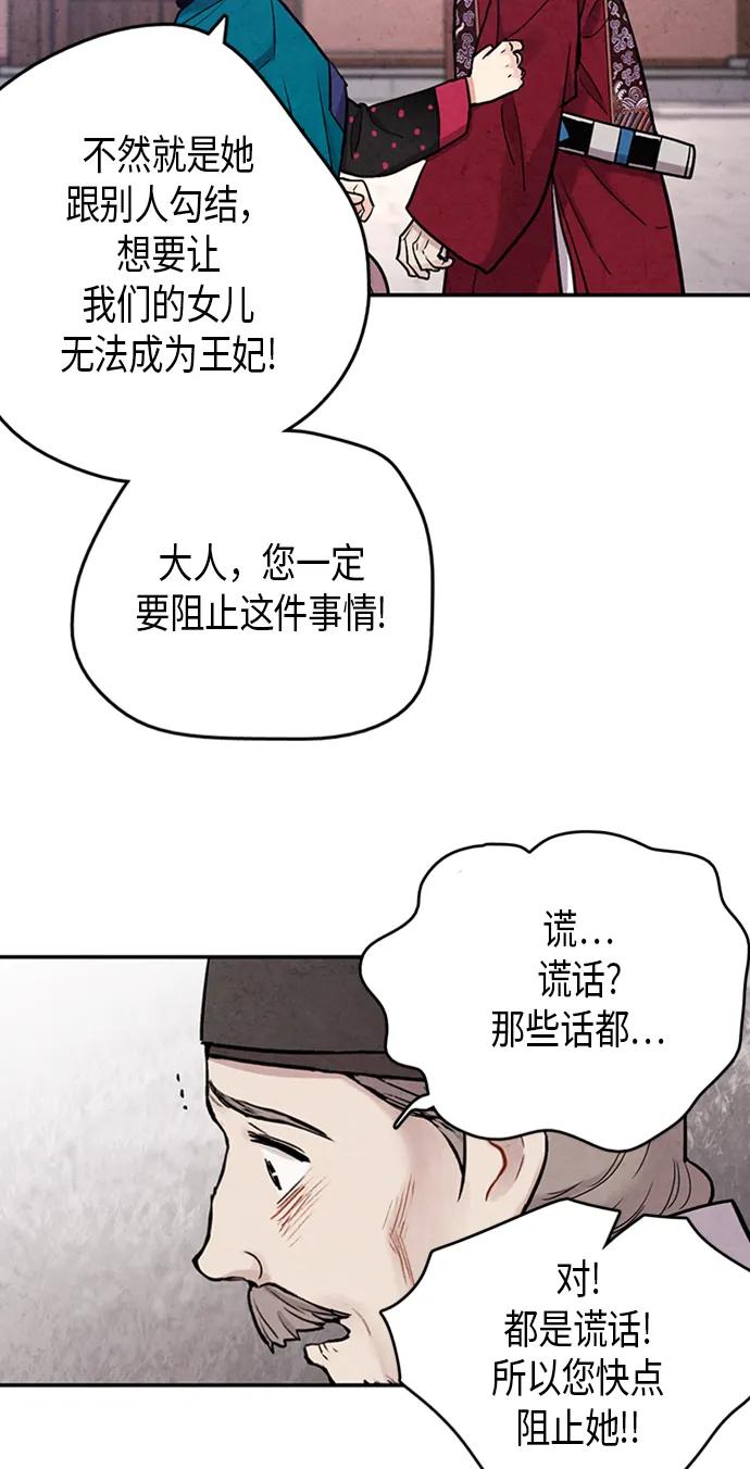 第92话4