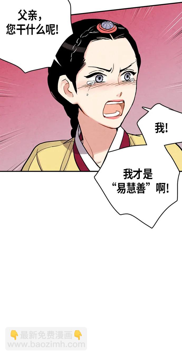 第92话41