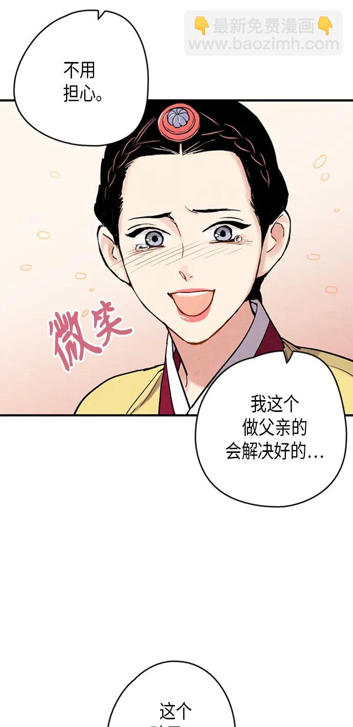 第92话45