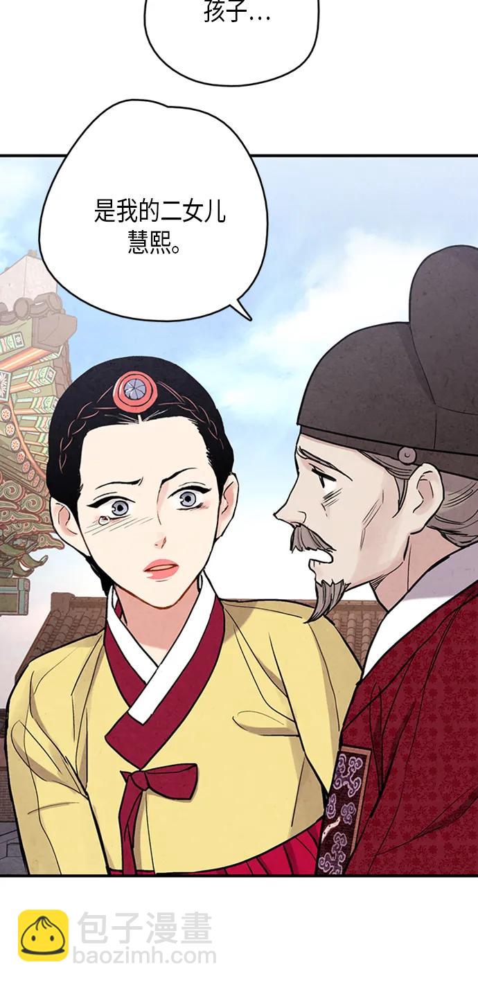 第92话46