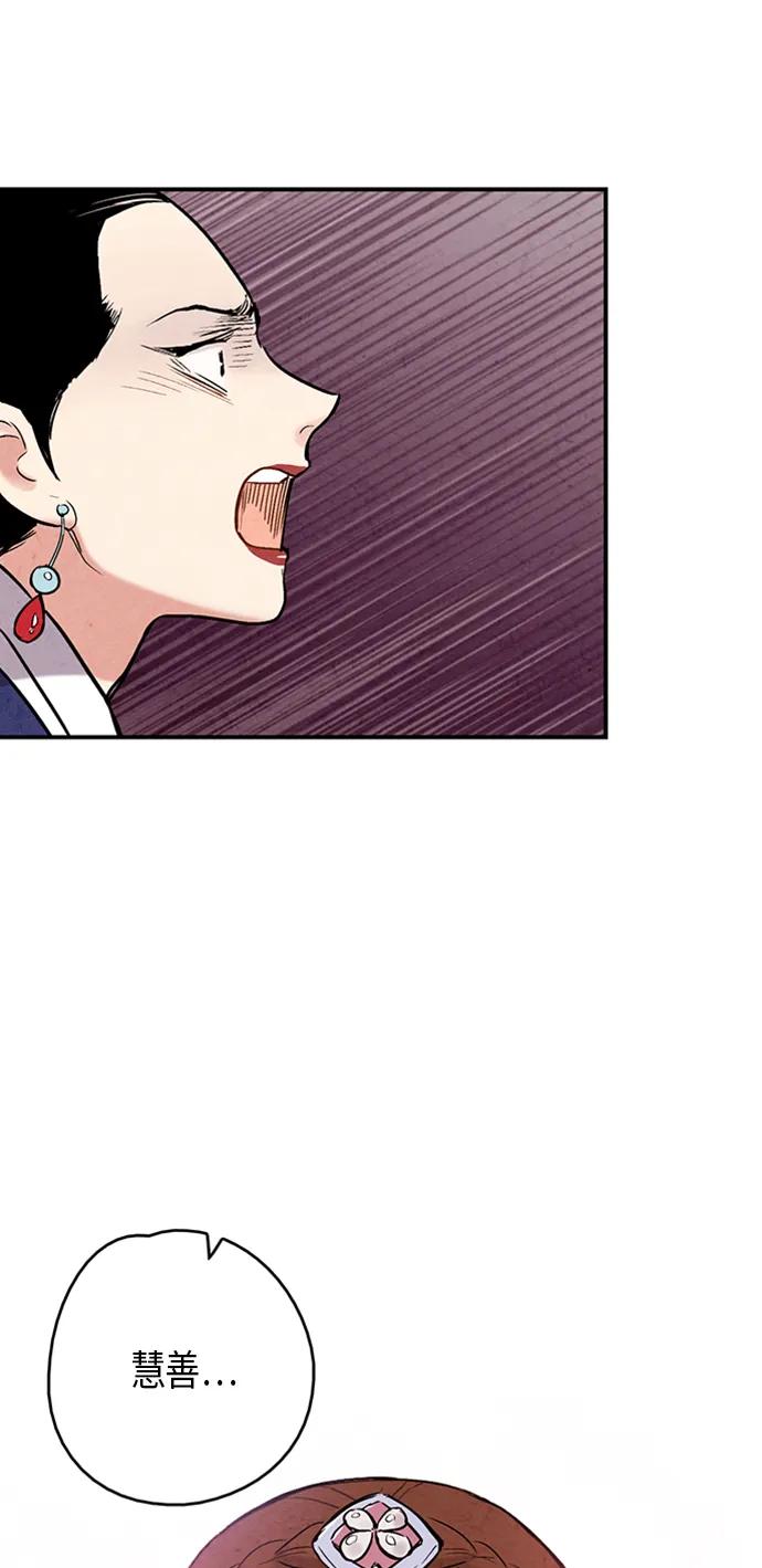 第92话48