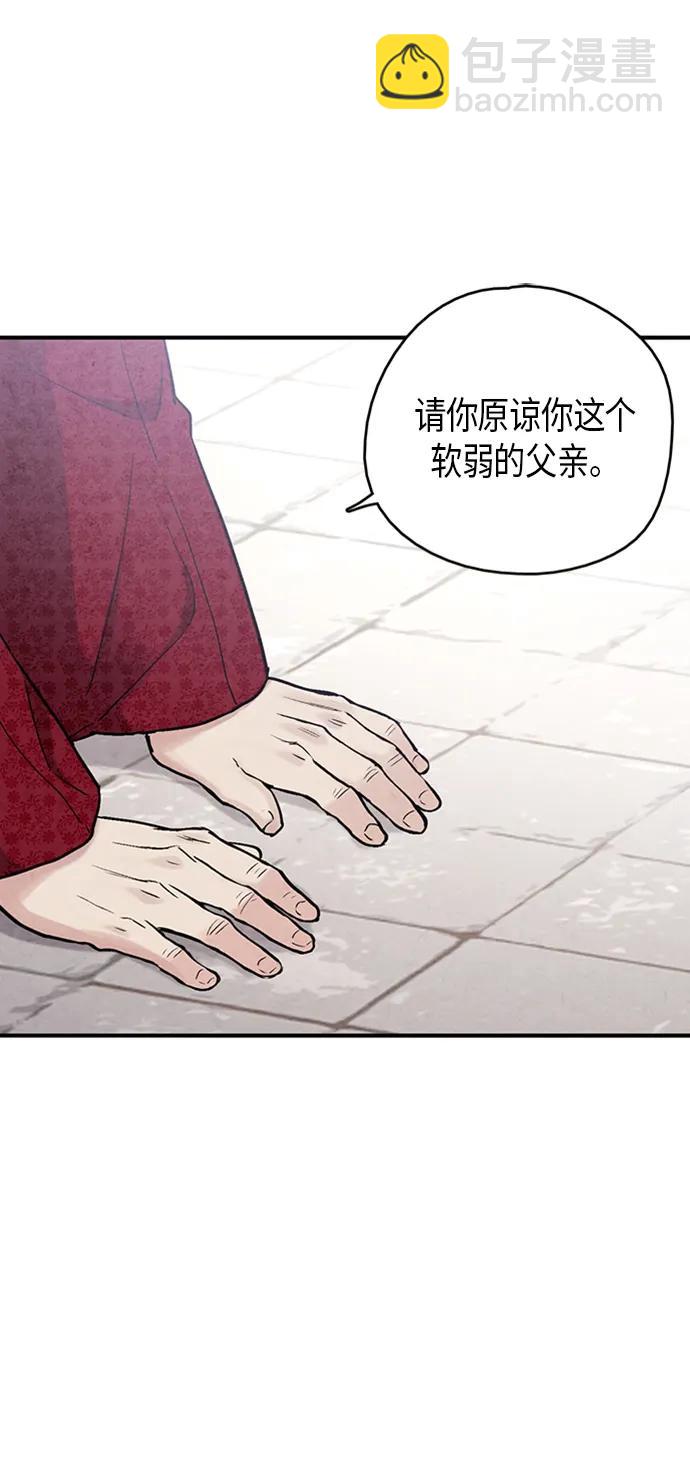 第92话54