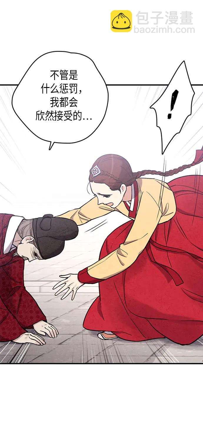 第92话55