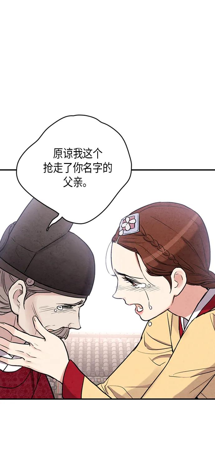 第92话56