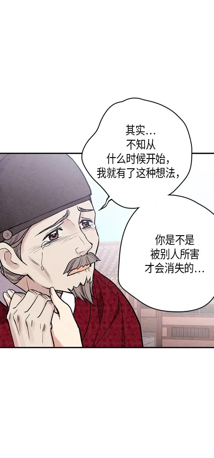 第92话57