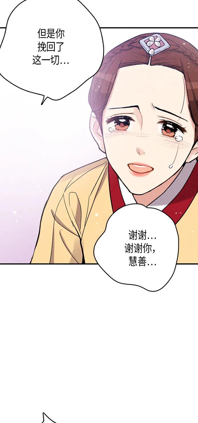 第92话59