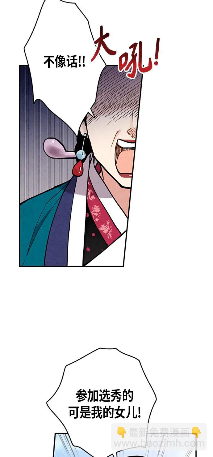 第92话60