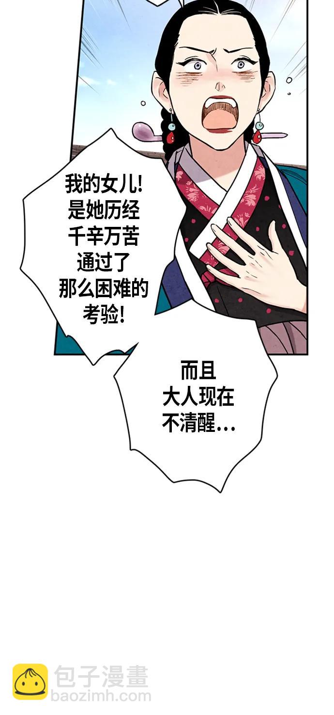 第92话61