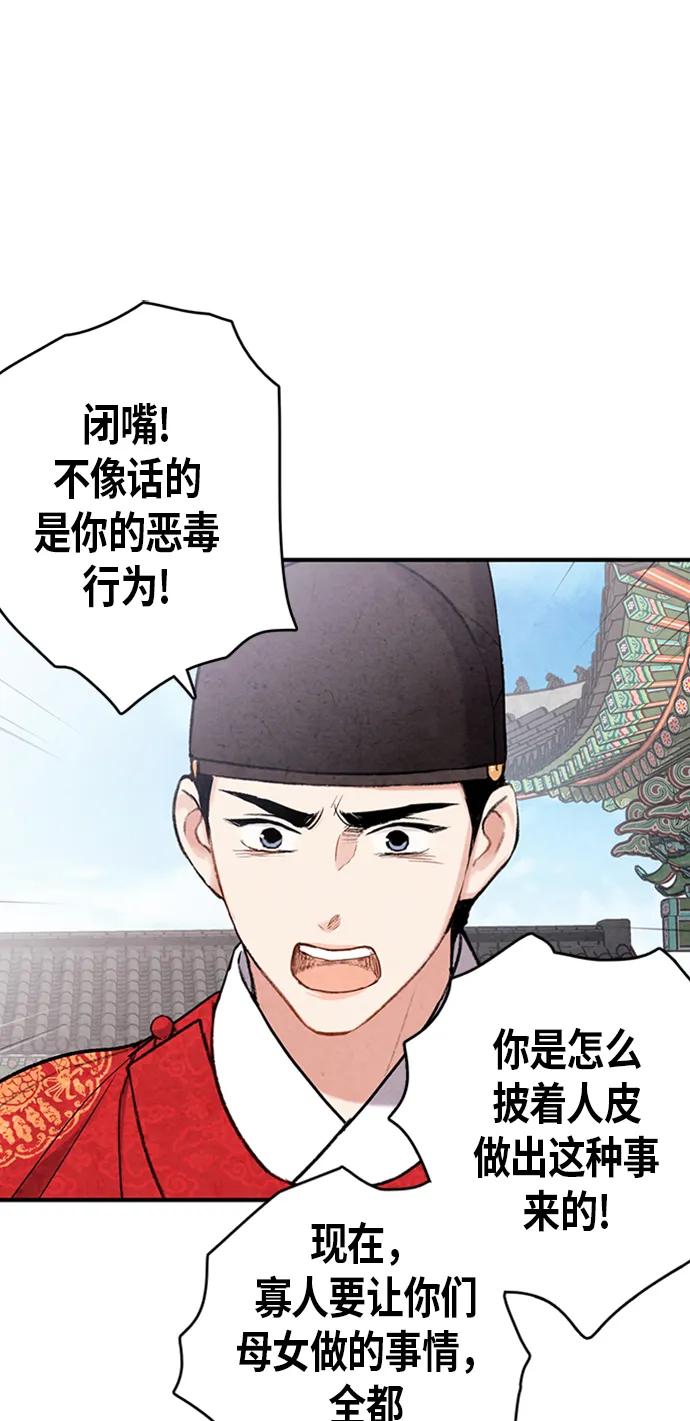 第92话62