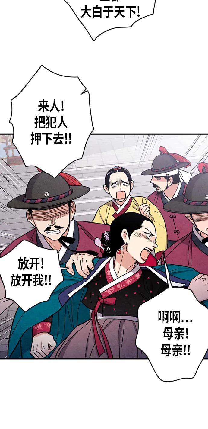 第92话63