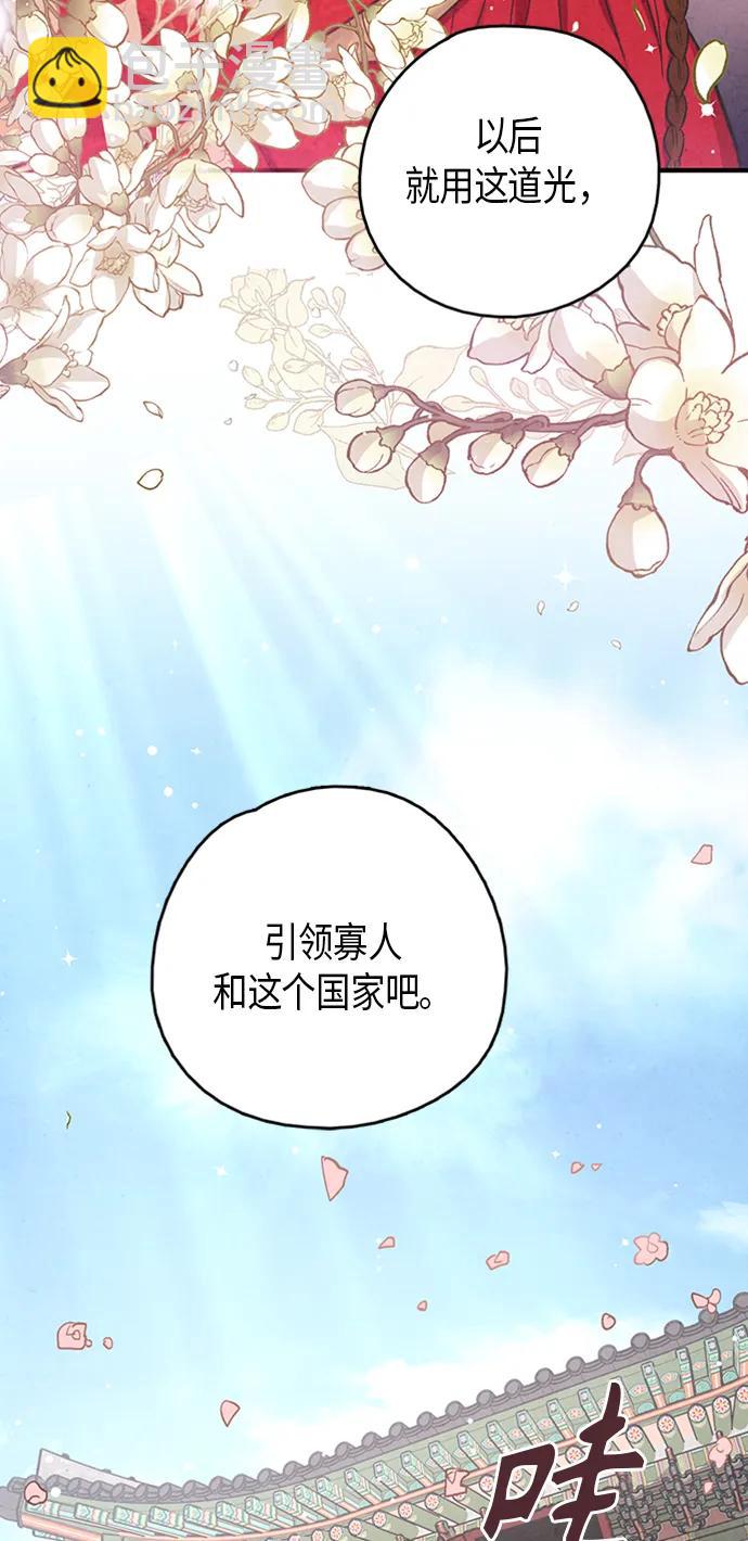 第92话68
