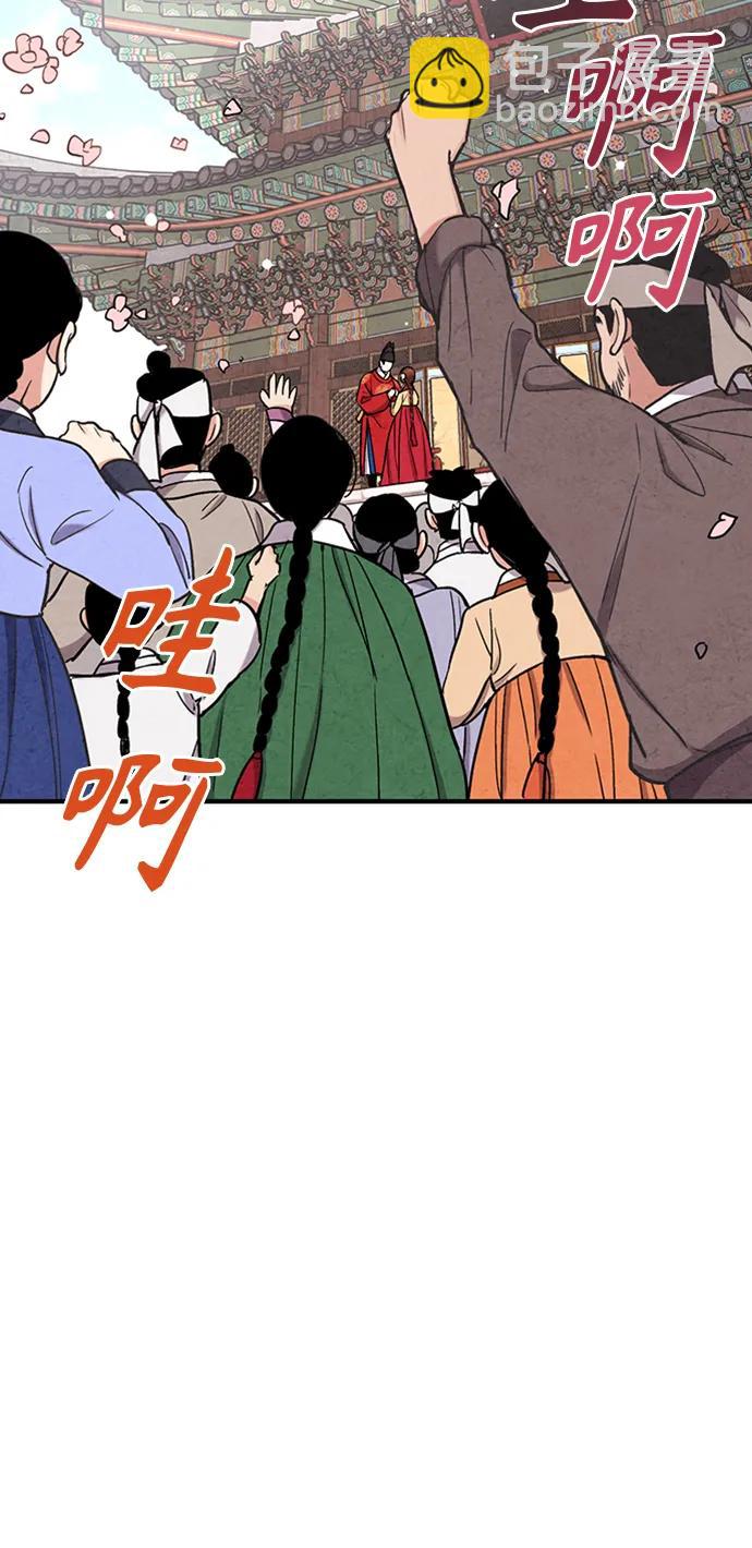 第92话69