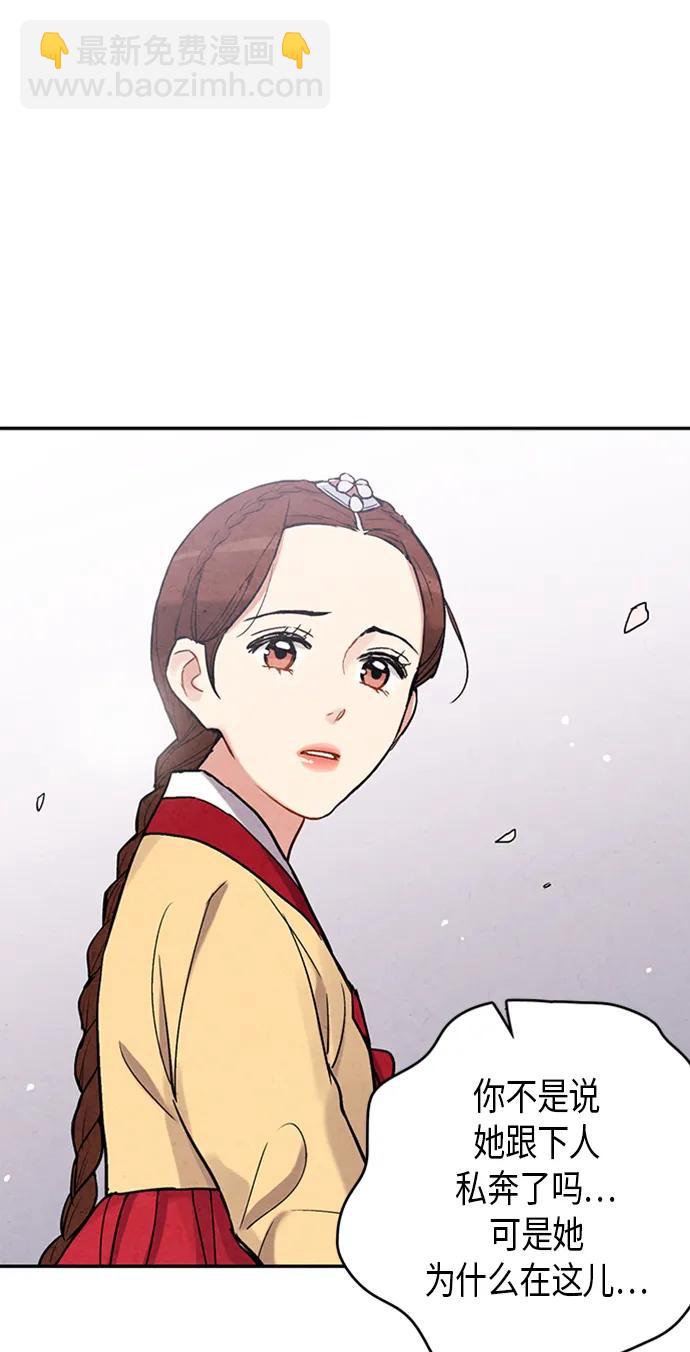 第92话7