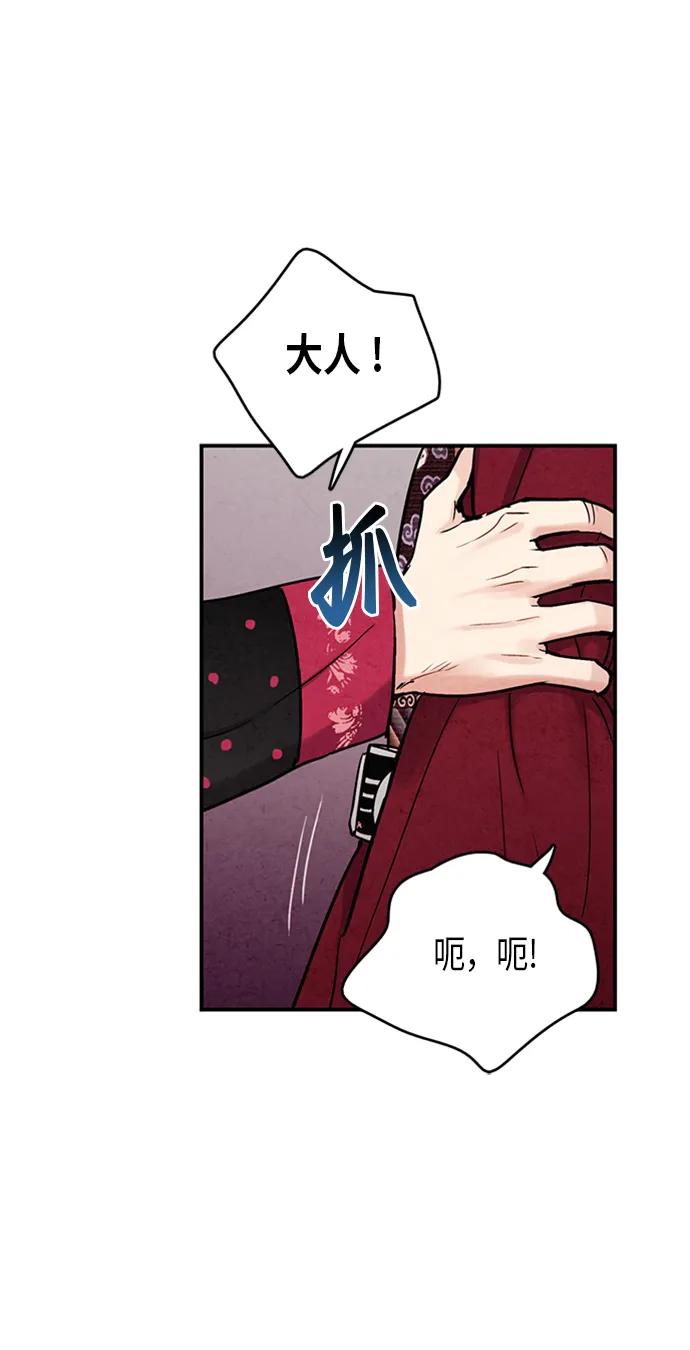 第92话9
