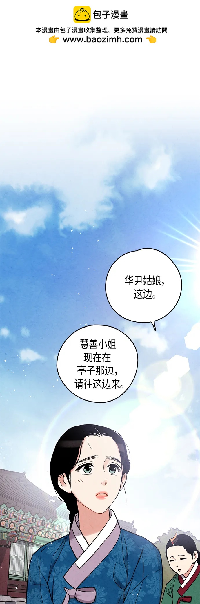 第96话1