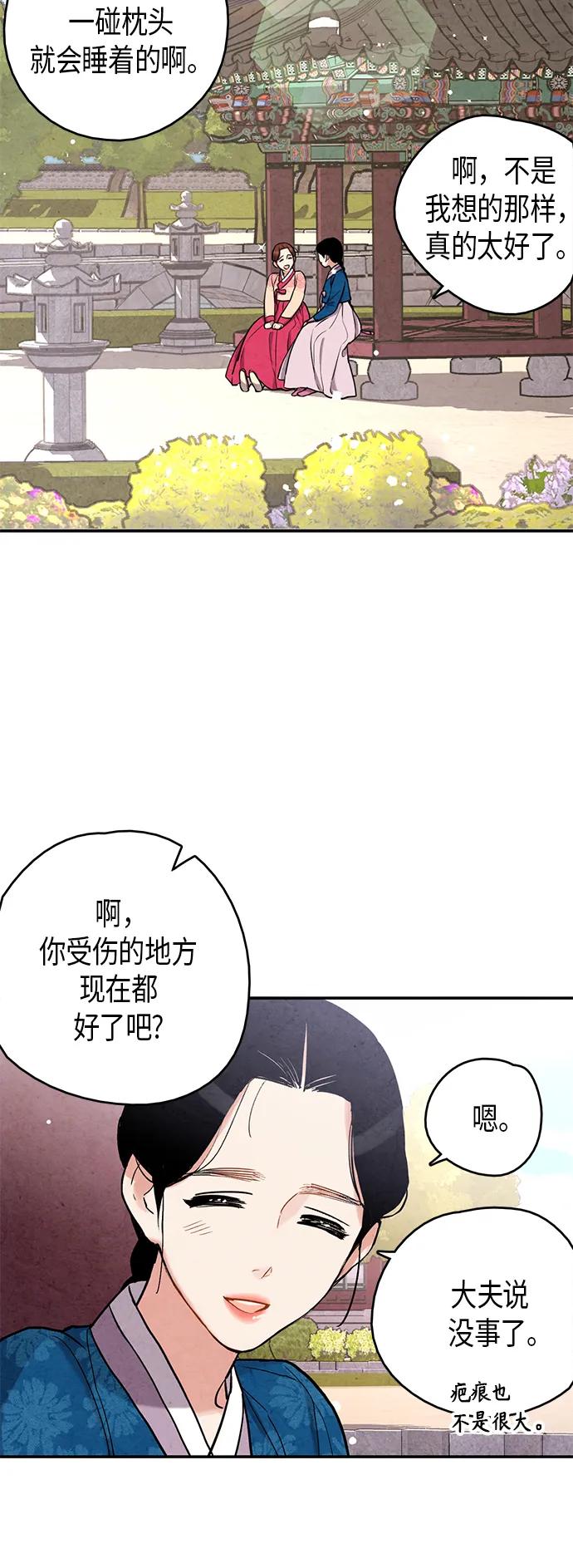 第96话10