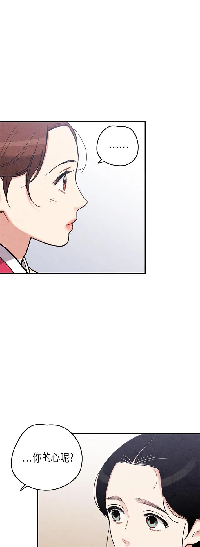 第96话11