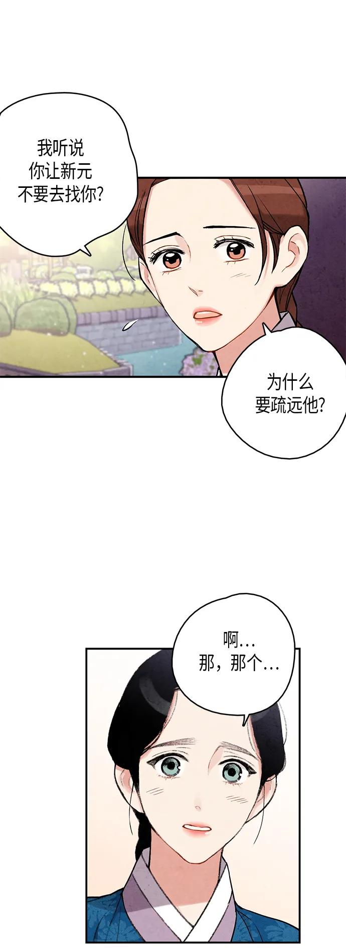 第96话13