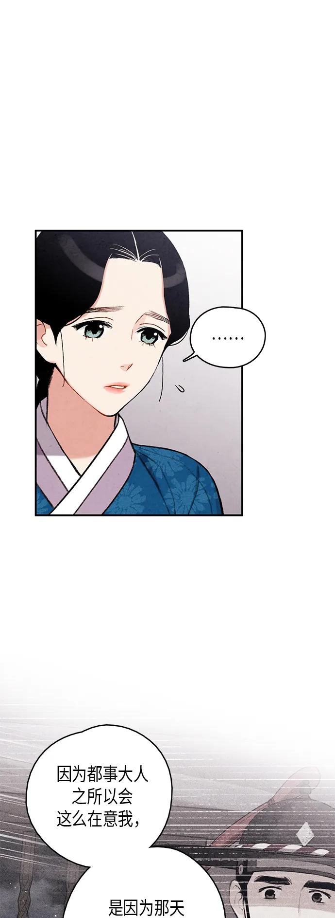 第96话14