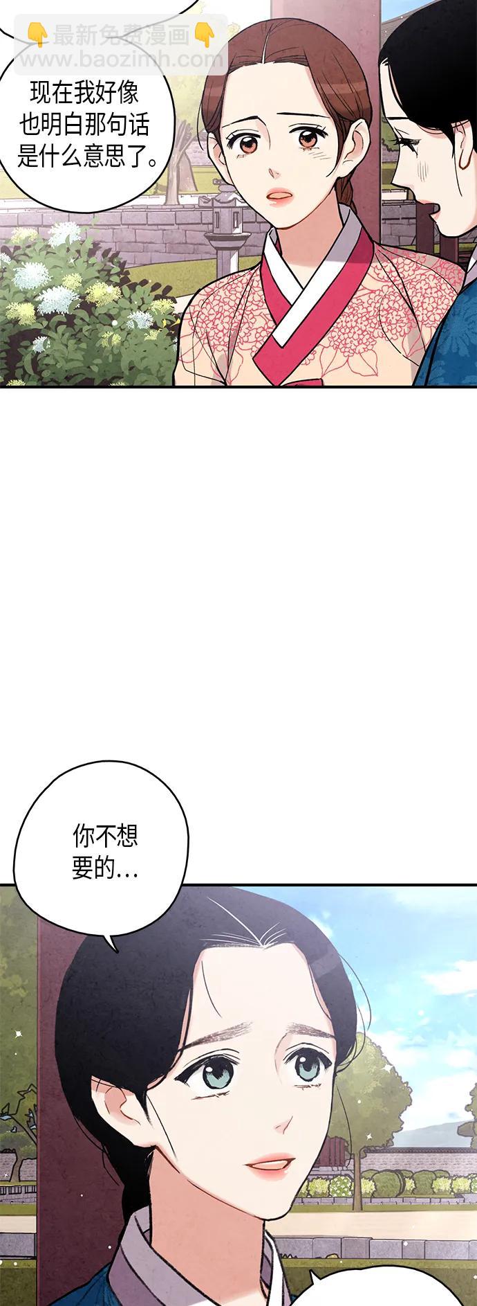 第96话17