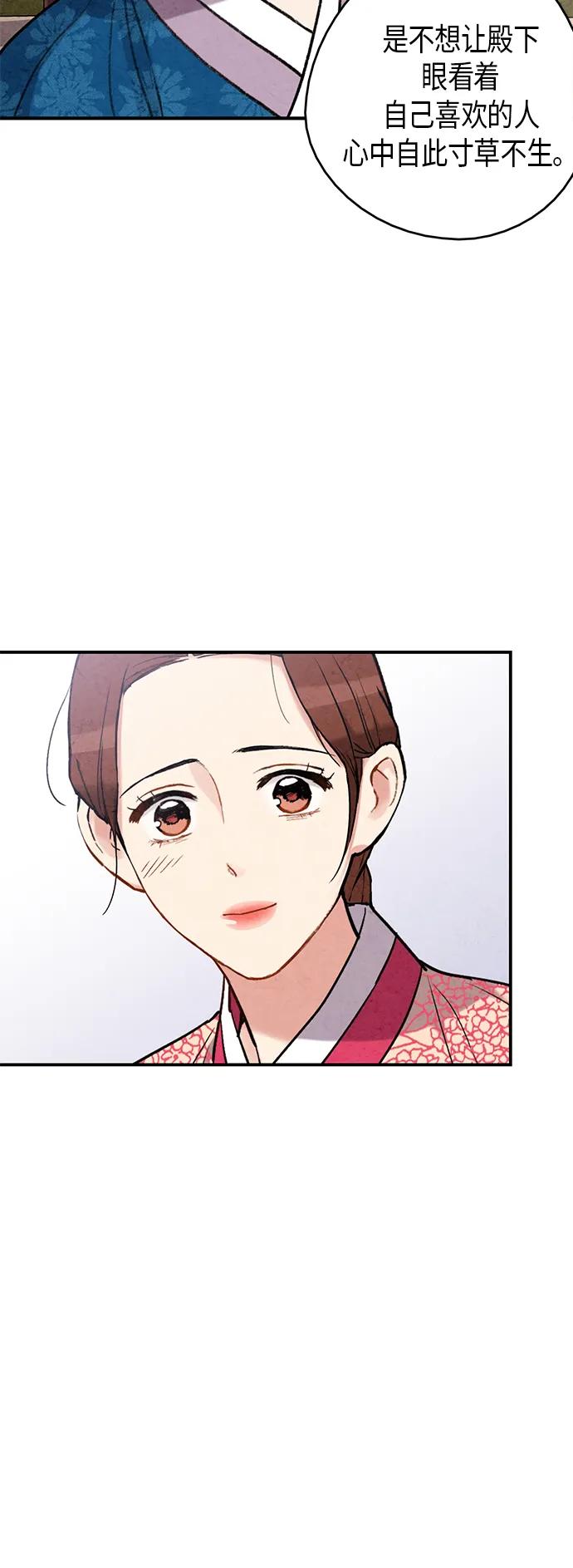 第96话18