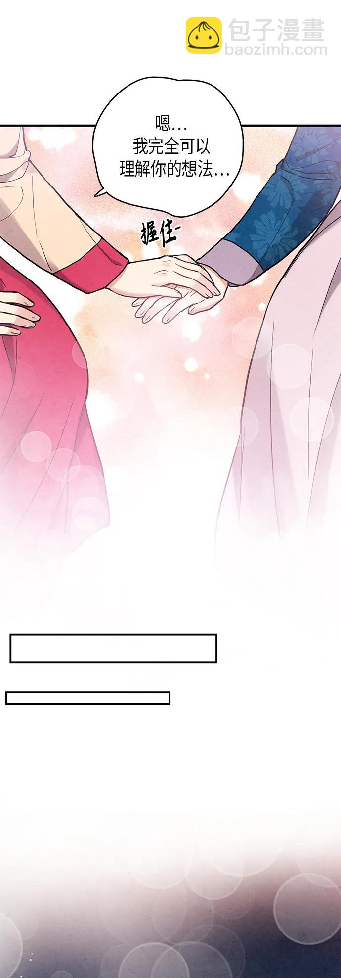 第96话19