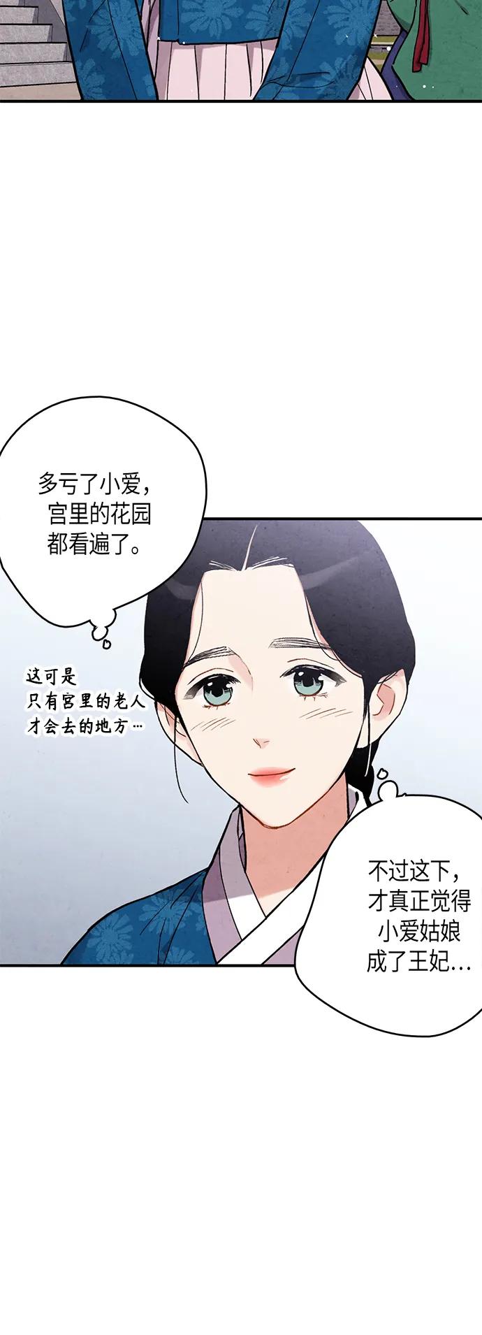 第96话2