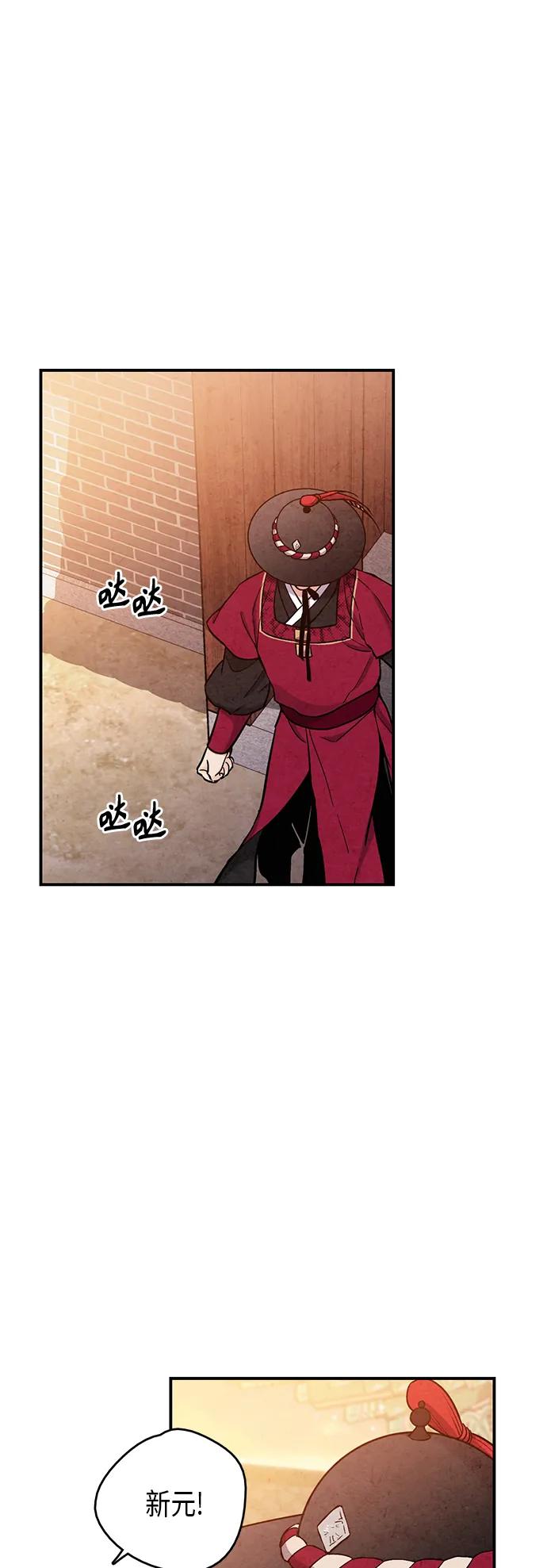 第96话21