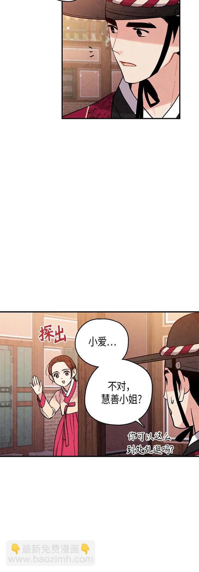 第96话22
