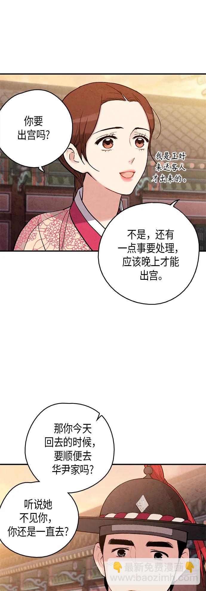 第96话23