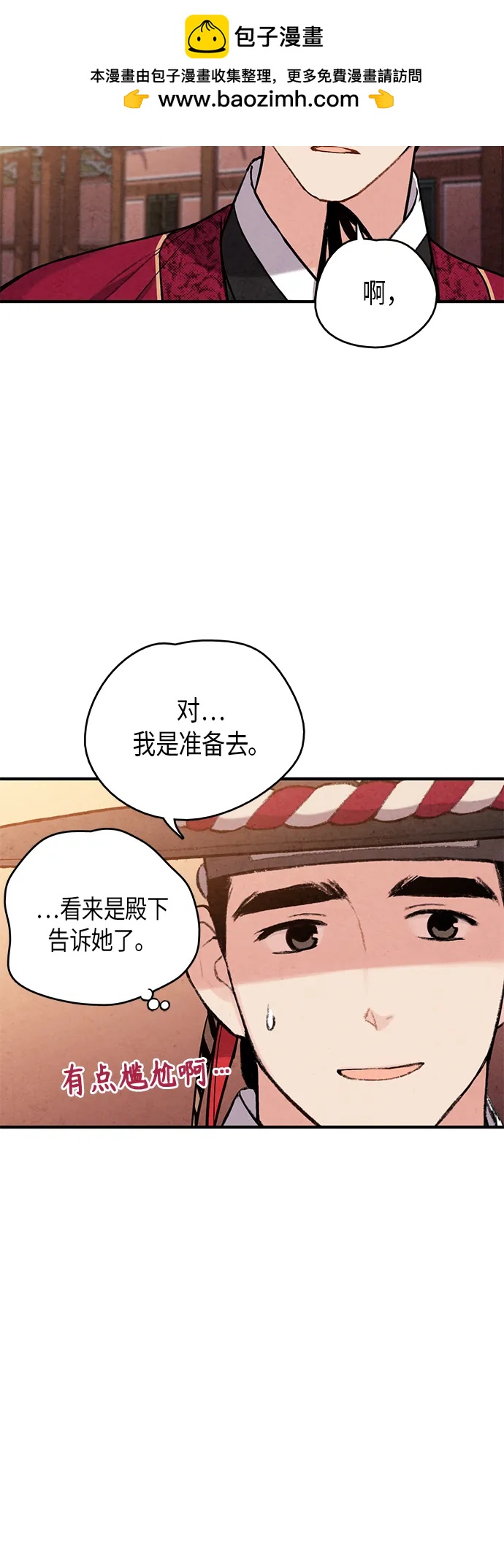 第96话24