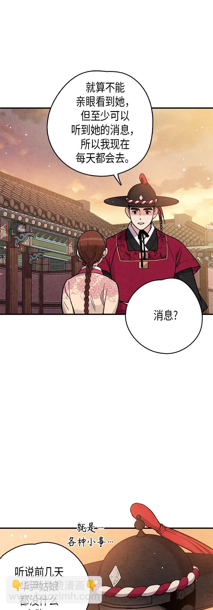 第96话25