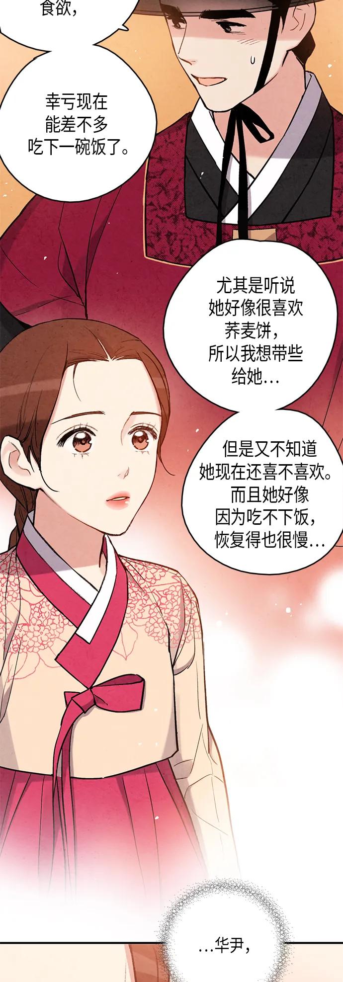 第96话26