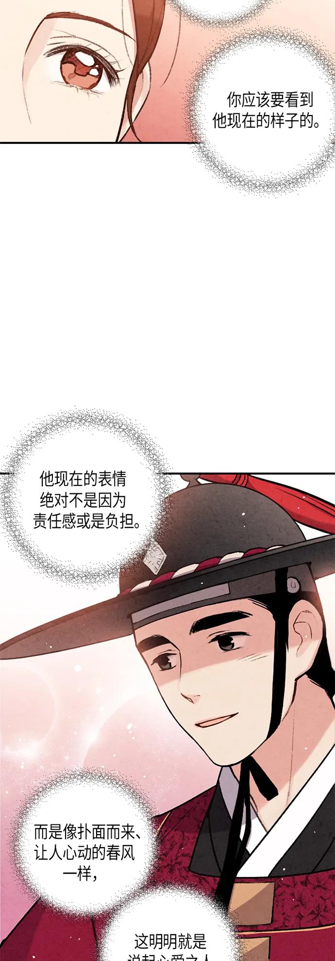 第96话27