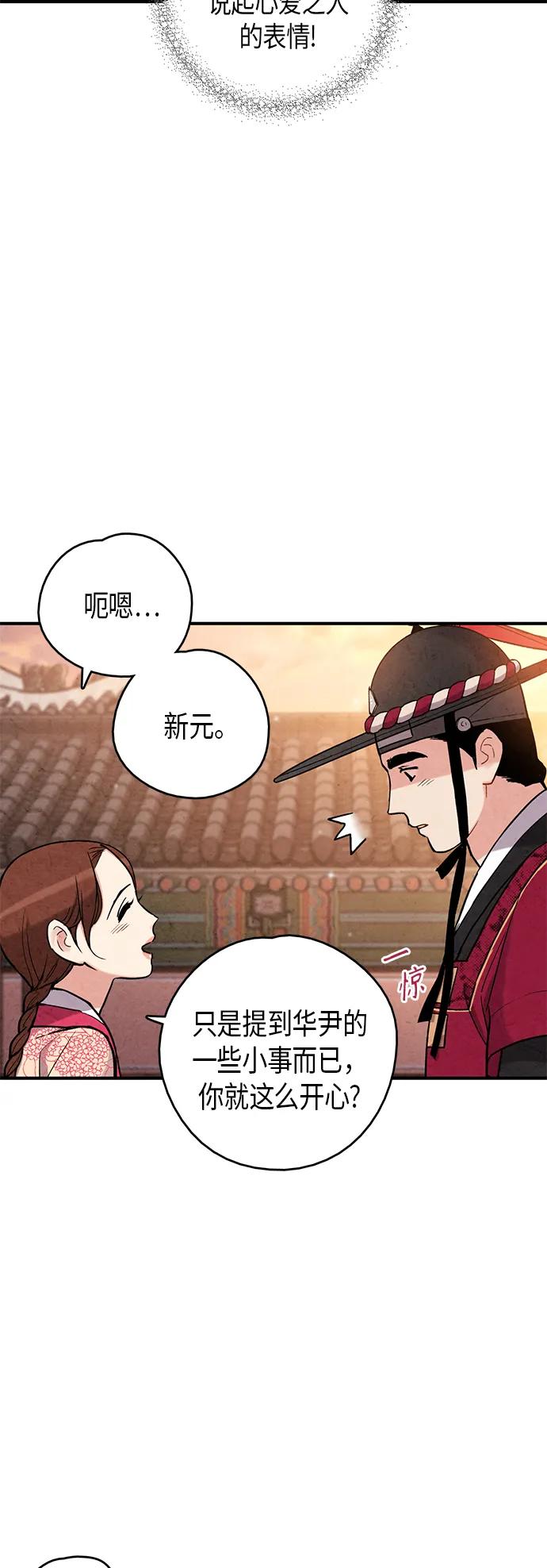 第96话28
