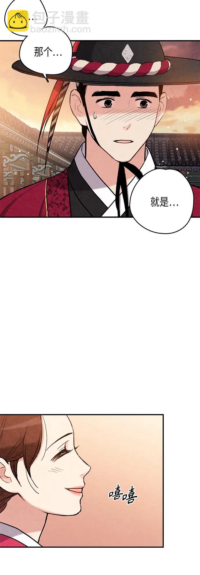 第96话29
