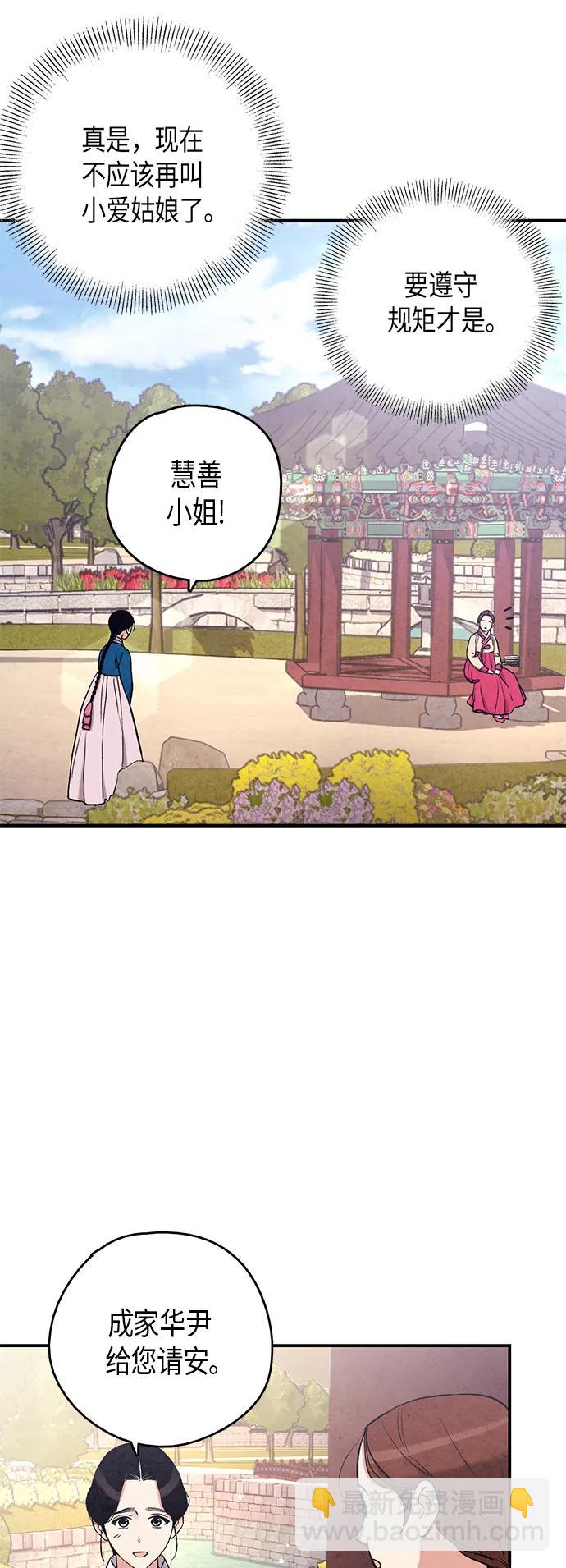 第96话3